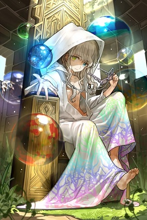 セト。
