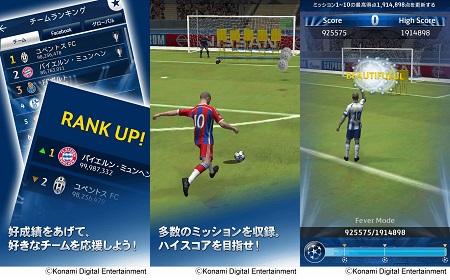 ゲームイメージ。