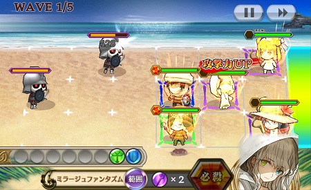 バトルフィールドを変化させる「地形変化」スキル２。