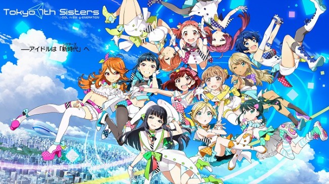 t7sbanner