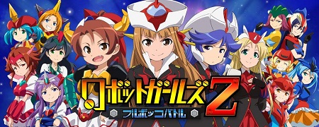 公式サイトオープン＆事前登録開始。
