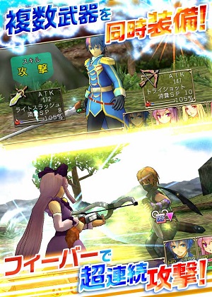 ゲームイメージ。
