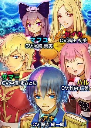 人気声優によるCV。