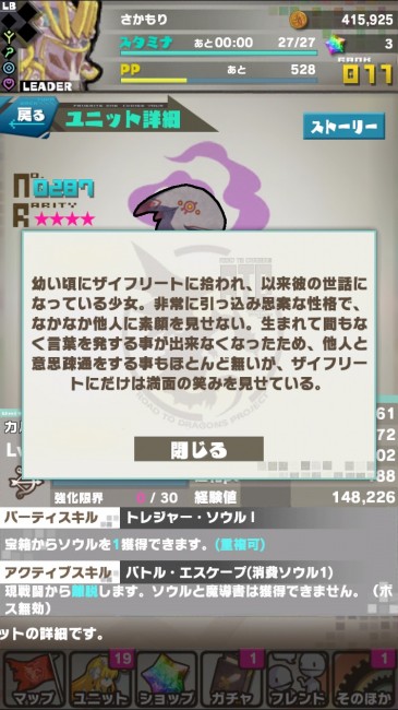 カルマかわいいよカルマ（孫的な意味で）