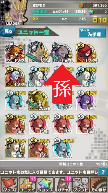 驚きすぎてキャプ撮ってなかった