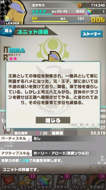 本の内容も変わらず