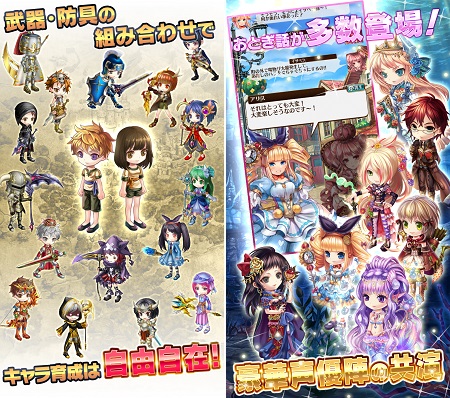 ゲームイメージ。