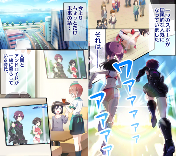 オープニング！