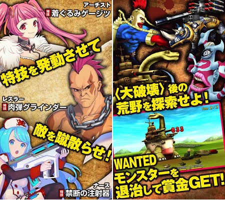 ゲームイメージ。