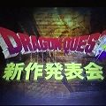 スクエニ、スマホ向けドラクエシリーズ最新作『星のドラゴンクエスト』最新PV初公開!の画像