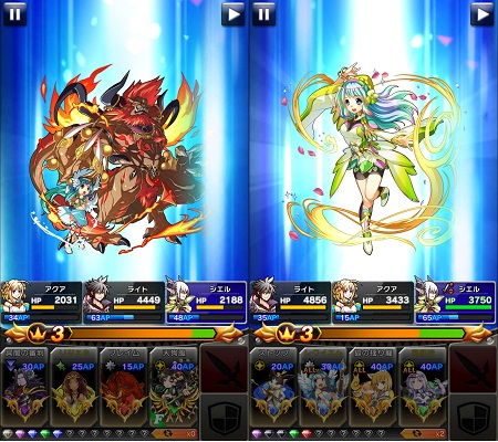 「EXドライヴ」イメージ。