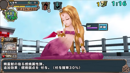 ラミア。