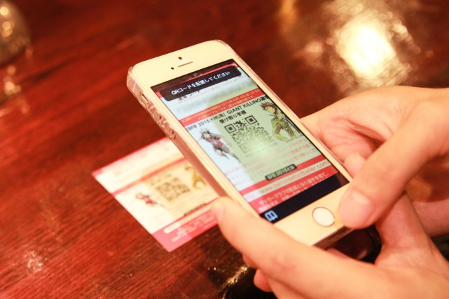 カードのQRコードをスマホで読み取り、特設タイアップページへ遷移しシリアル ID入力しよう！