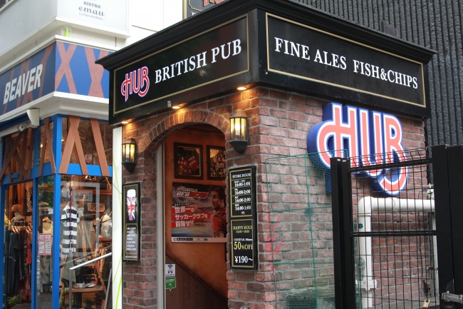 全国68店舗ある英国風パブ「HUB」。