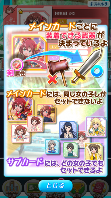 武器ごとの特性を把握して序盤のクエストを乗り切ろう。