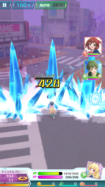 ド派手なスキルも指一本で繰り出せる。