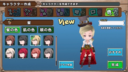 ゲームイメージ。