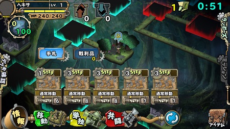 ゲームイメージ。