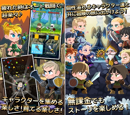 ゲームイメージ。