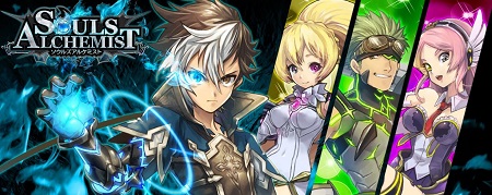『ソウルズアルケミスト』オープニングムービーを初公開！