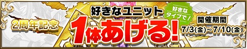banner_unit_present