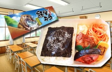 bento