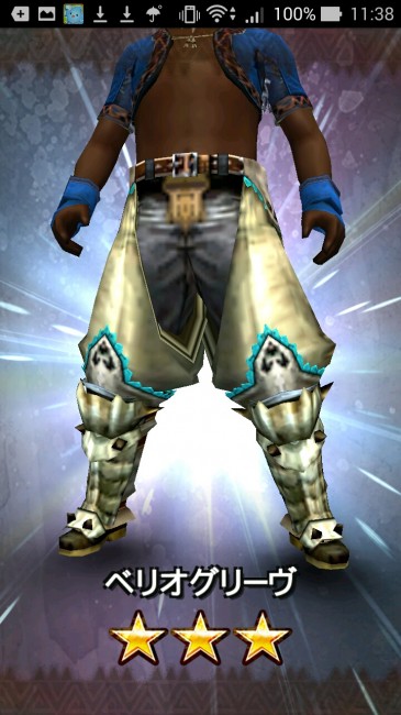 beriguri