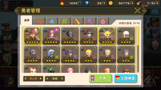 crusadersquest_02