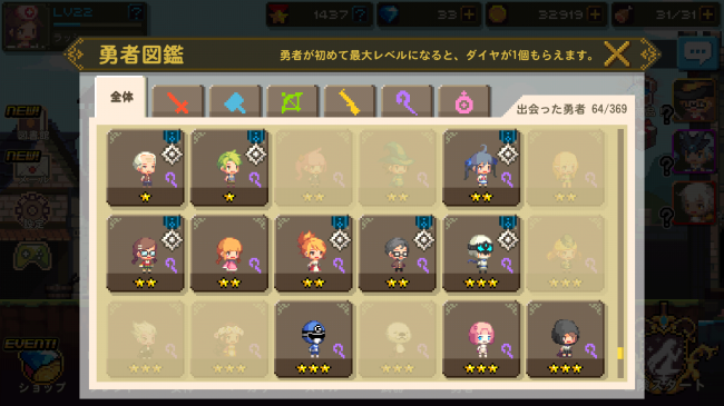 crusadersquest_03