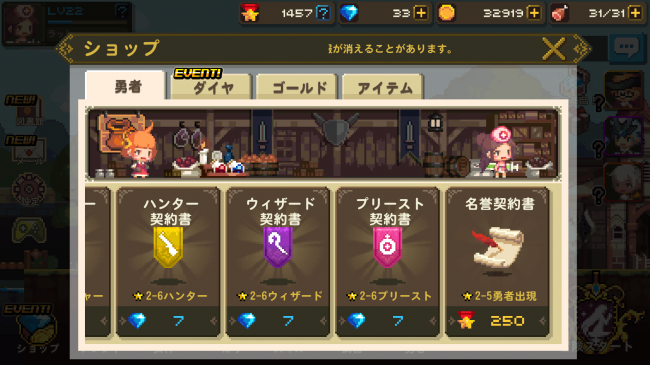 crusadersquest_04