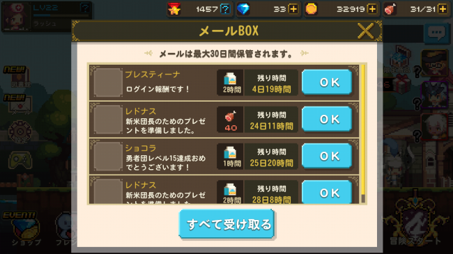 crusadersquest_05