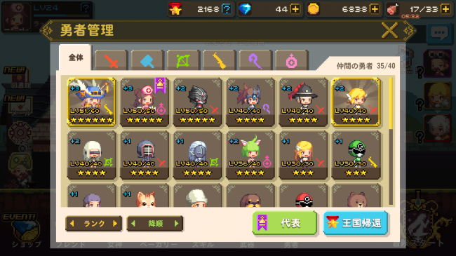 crusadersquest_06