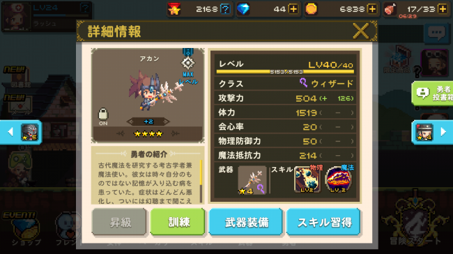 crusadersquest_08