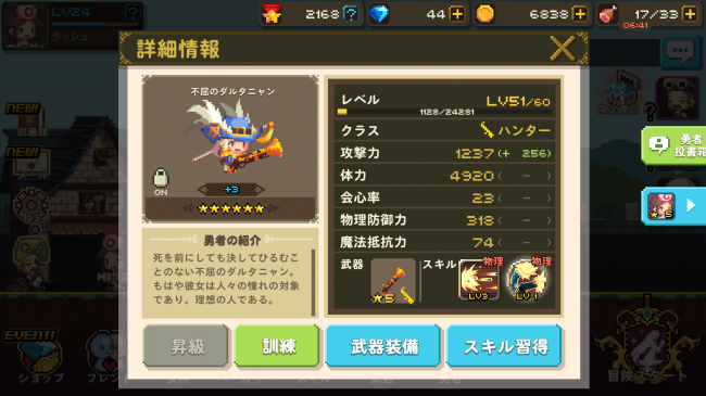 crusadersquest_09