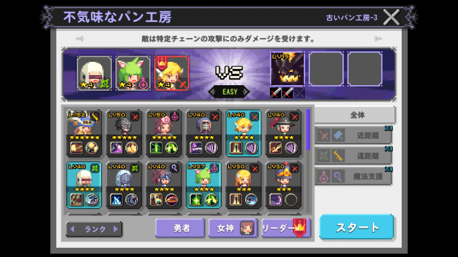 crusadersquest_16