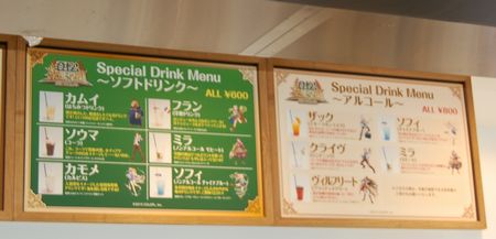 drink
