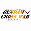 リアルでもアプリでも遊べる、日本初のガンダムTCG『ガンダムクロスウォー』10月30日発売決定!【配信前情報のみ】の画像