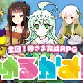 enish×スクエニ、全国!神さま育成RPG『ゆるかみ!』が9月に配信決定!本日より事前登録開始!の画像