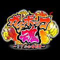 今夏配信予定の地元愛刺激型ヤンキーソーシャル「ガチボッコ魂」ティザーサイト公開の画像