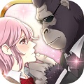 恋愛シミュレーション型放置ゲーム「ゴリラ彼氏」両OSで配信開始!の画像