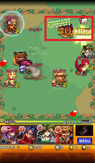 ヒット数は画面右上に「○○Hits」と表示される。