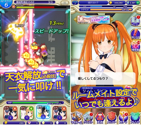 画面イメージ。