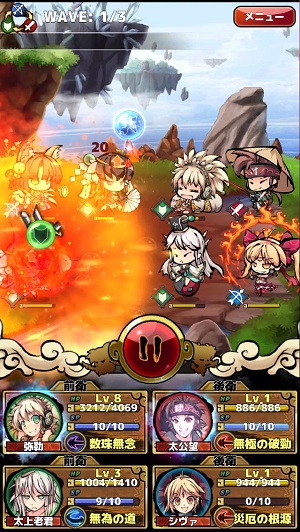 ゲームイメージ：戦闘。