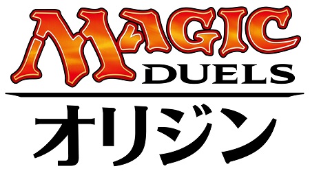 『マジック・デュエルズ・オリジン』iOS版配信開始！