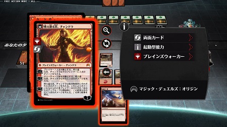 ゲームイメージ。