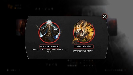 ゲームイメージ。