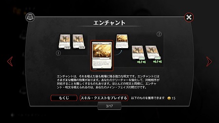 ゲームイメージ。