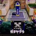 新ルール「ガチヤグラ」は武器選びが難しい！スプラトゥーンの「ガチヤグラ」をプレイの画像