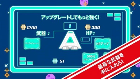 ゲーム画面イメージ。