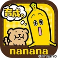 放置系育成ゲーム「ナナナde育成。~テレビ東京バナナ社員のお仕事図鑑~」を配信開始!の画像